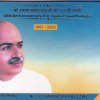 125TH BIRTH ANNIVERSARY OF DR. SYAMA PRASAD MOOKERJEE 1901-2026 HYDERABAD MINT 40gram SILVER  (( PROOF SET)) - Image 4