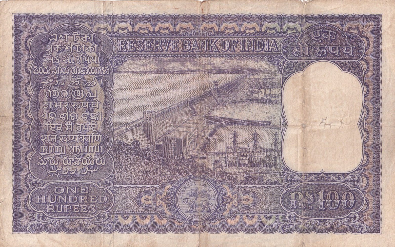 100 RUPEES FAFDA GOVERNOR P.C.BHATTACHARYA ( RED NUMBER) EXTREMLEY RARE NOTE