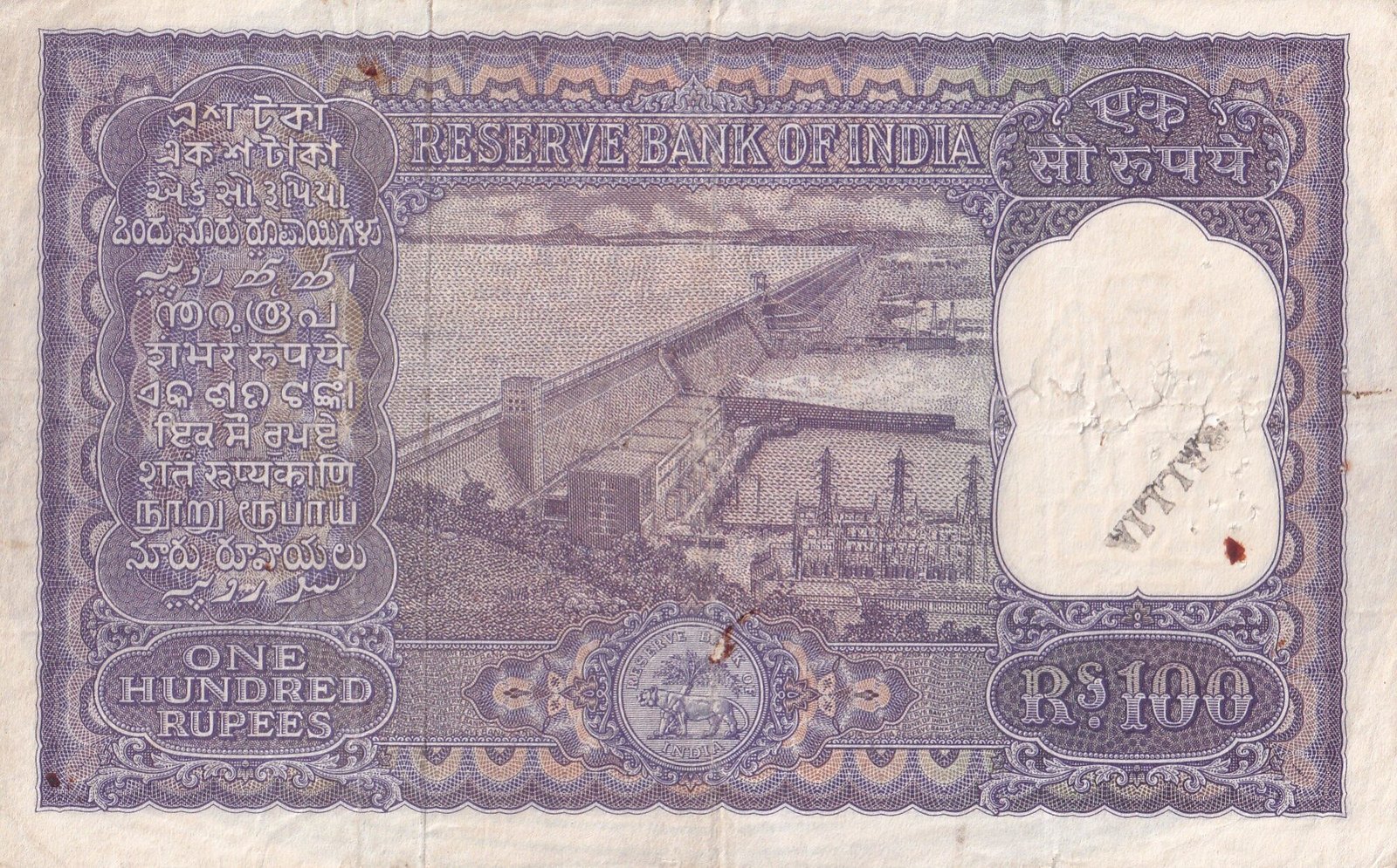 100 RUPEES FAFDA GOVERNOR P.C.BHATTACHARYA ( RED NUMBER) EXTREMLEY RARE NOTE