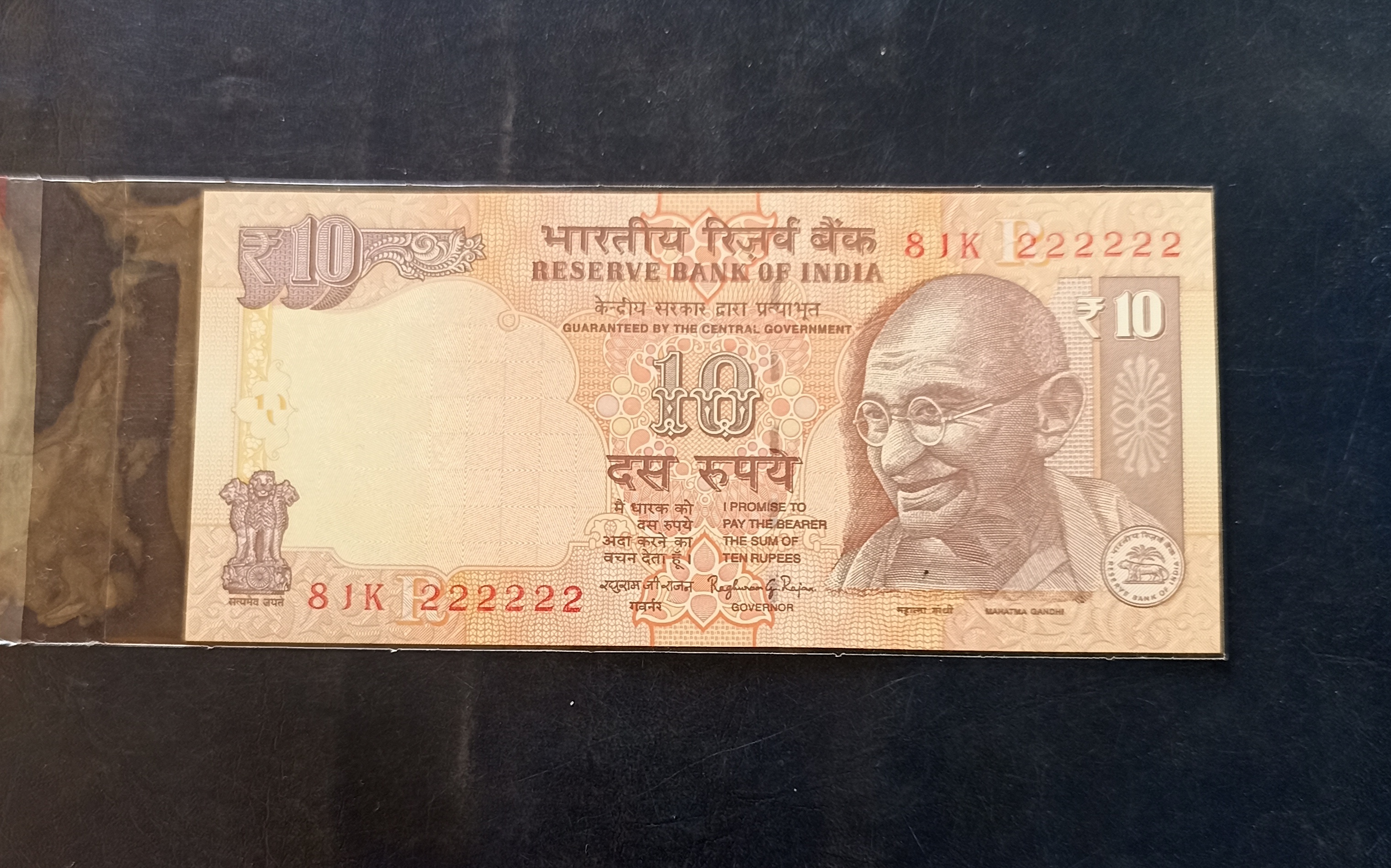 Reserve Bank of India Denominaton 10₹ Fancy number 222222 Same and similar note available
