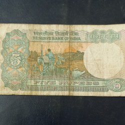 Alternative view of Reserve Bank of India Denominaton 5₹ Starting 786 Same and similar note available