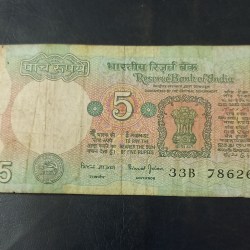 Reserve Bank of India Denominaton 5₹ Starting 786 Same and similar note available