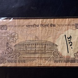 Alternative view of Reserve Bank of India Denominaton 50₹ fancy number 700000 Same note is available