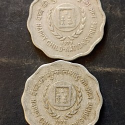 Alternative view of Republic India Denominaton 10paisa Metal aluminium Backside of Happy child Nation Pride Same and similar set are available