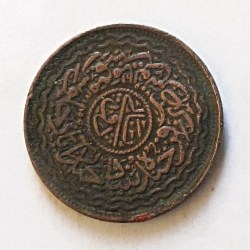 Indian princely state Hyderabad Nizam Metal coper Same and similar piece available