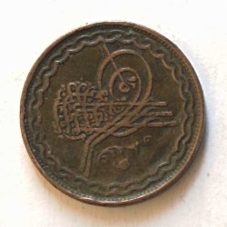 Alternative view of Indian princely state Hyderabad Nizam Metal coper Same and similar piece available