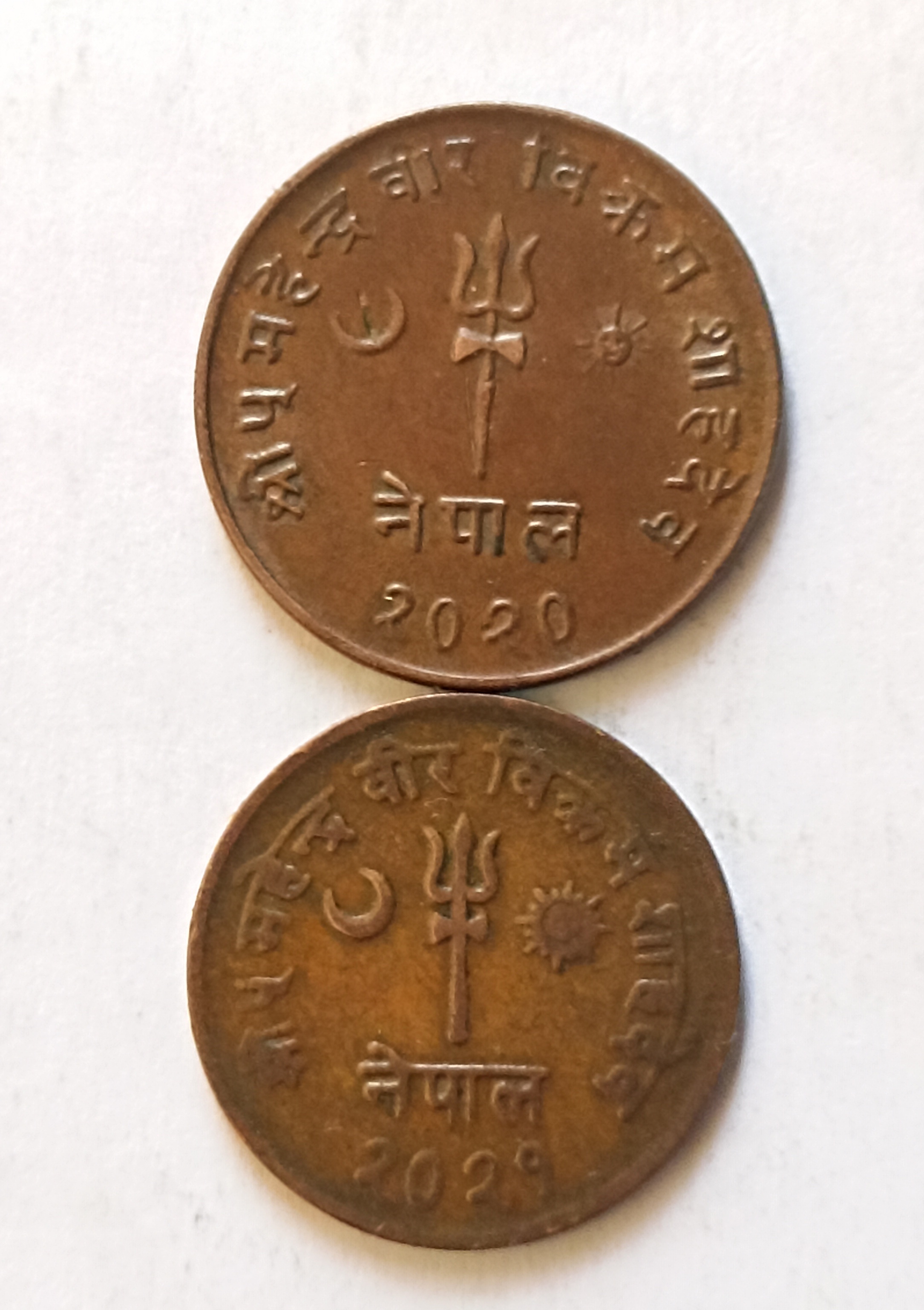 Nepal Denominaton 5 paise Same and similar set are available