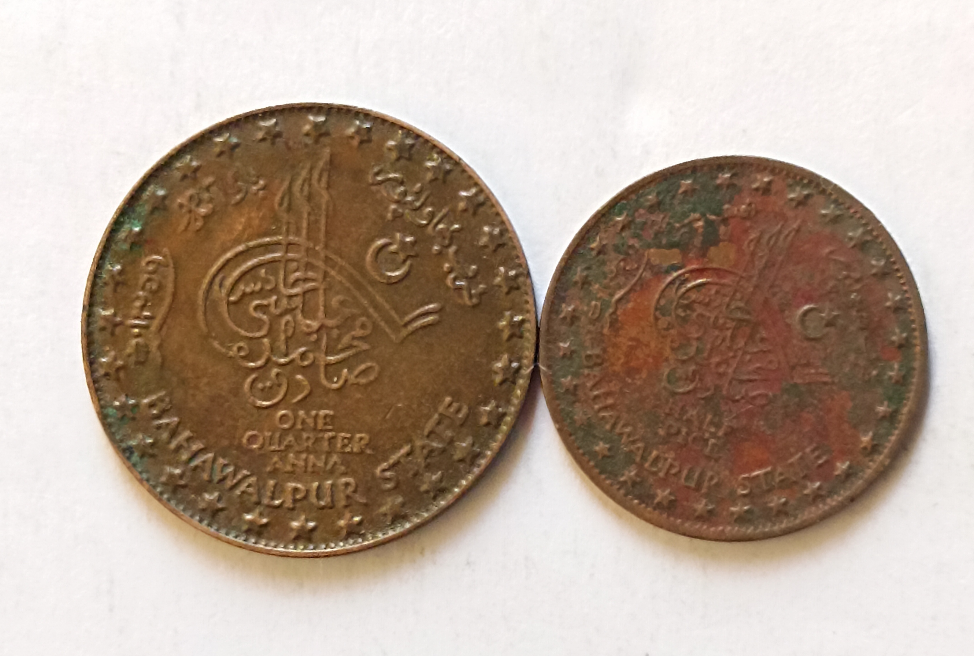 Indian princely state Bhavalpur state Denomination: 1 Quarter anna, 1/2 pice Excellent condition as images