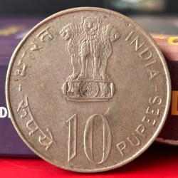 Alternative view of Extremely Rare 10 Rupee 25th Independence Anniversary 1947-1972 Silver Commemorative Coin Calcutta Mint