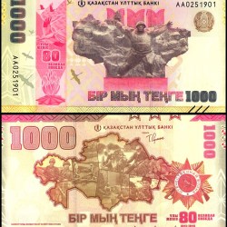 Kazakhstan 1000 Tenge Banknote 2025 P57 UNC Commemorative 80th Annv. of Victory in the Great Patriotic War (WWII)