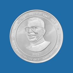 Alternative view of UNC – 125TH BIRTH ANNIVERSARY OF DR. HAREKRUSHNA MAHTAB (FOLDER)