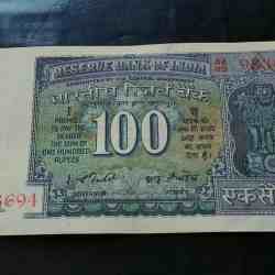 Reserve Bank of India 100 rs. Note signature of ig. Patel Excellent condition as imege Same and similar piece available