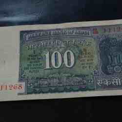 Reserve Bank of India 100 rs. Note signature ofiM. Narsiham Excellent condition as imege Same and similar piece available