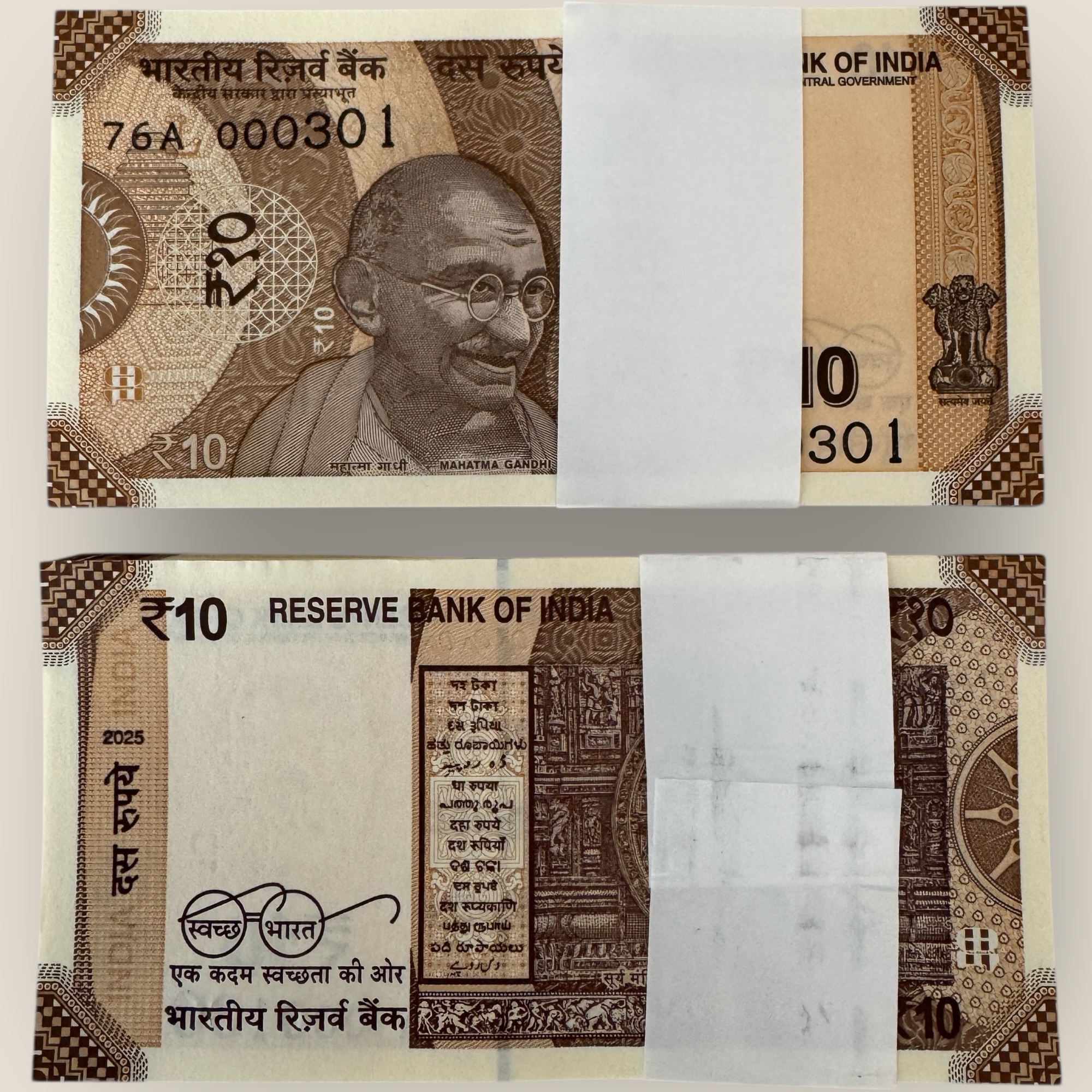 Rs 10 India Banknote Low Serial Issue 000301 to 000400 GEM Unc Unique and Rare INSET L Issue 2025 Rare Sanjay Malhotra