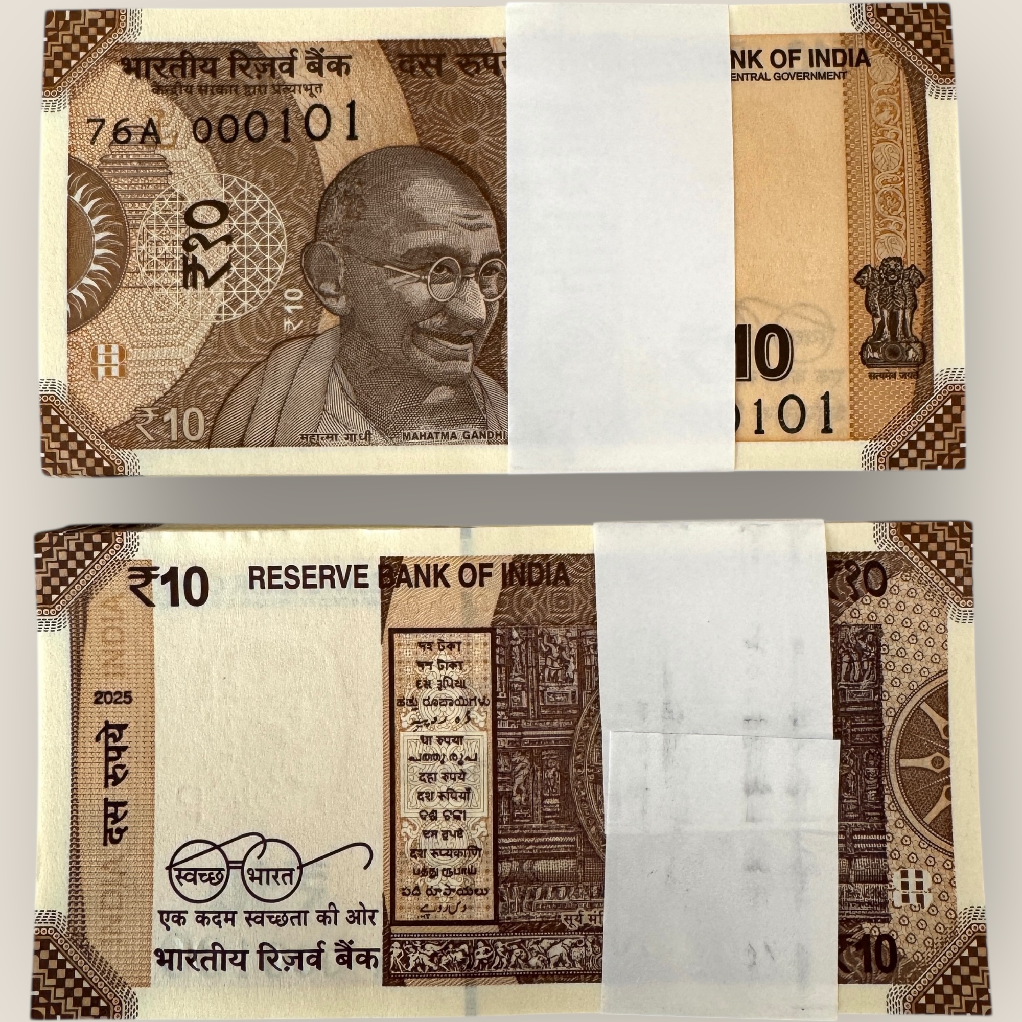 Rs 10 India Banknote Low Serial Issue 000101 to 000200 GEM Unc Unique and Rare INSET L Issue 2025 Rare Sanjay Malhotra
