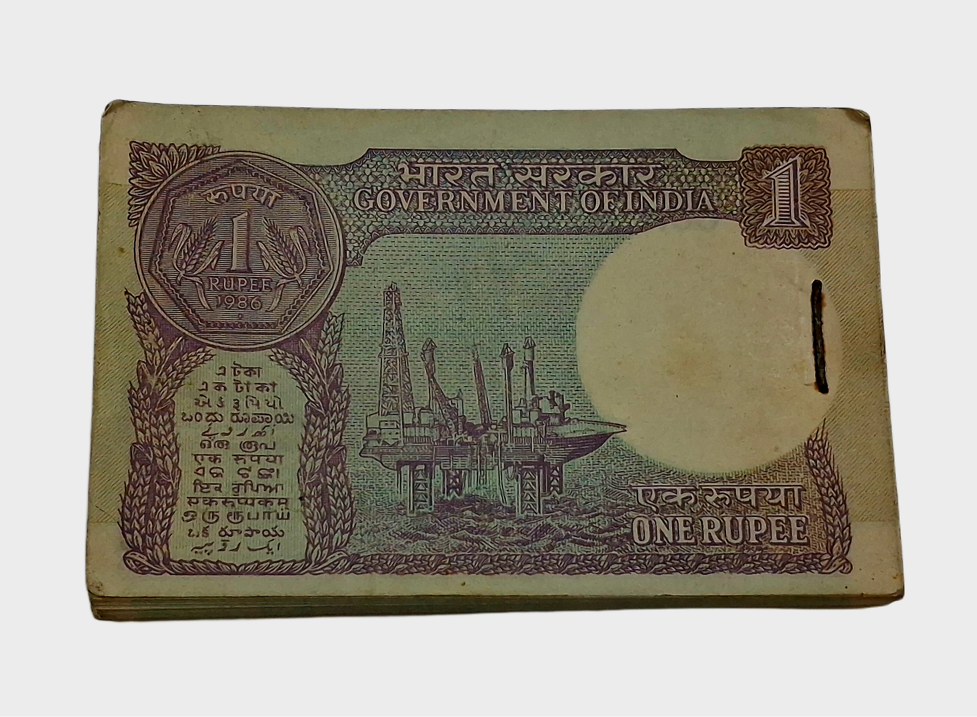 One Rupee Old Issue SMALL COIN Year 1986 Sign S. VENKATRAMAN Serially 100 Notes COMPLETE BUNDLE **SCARE** UNC Grade. - Image 2