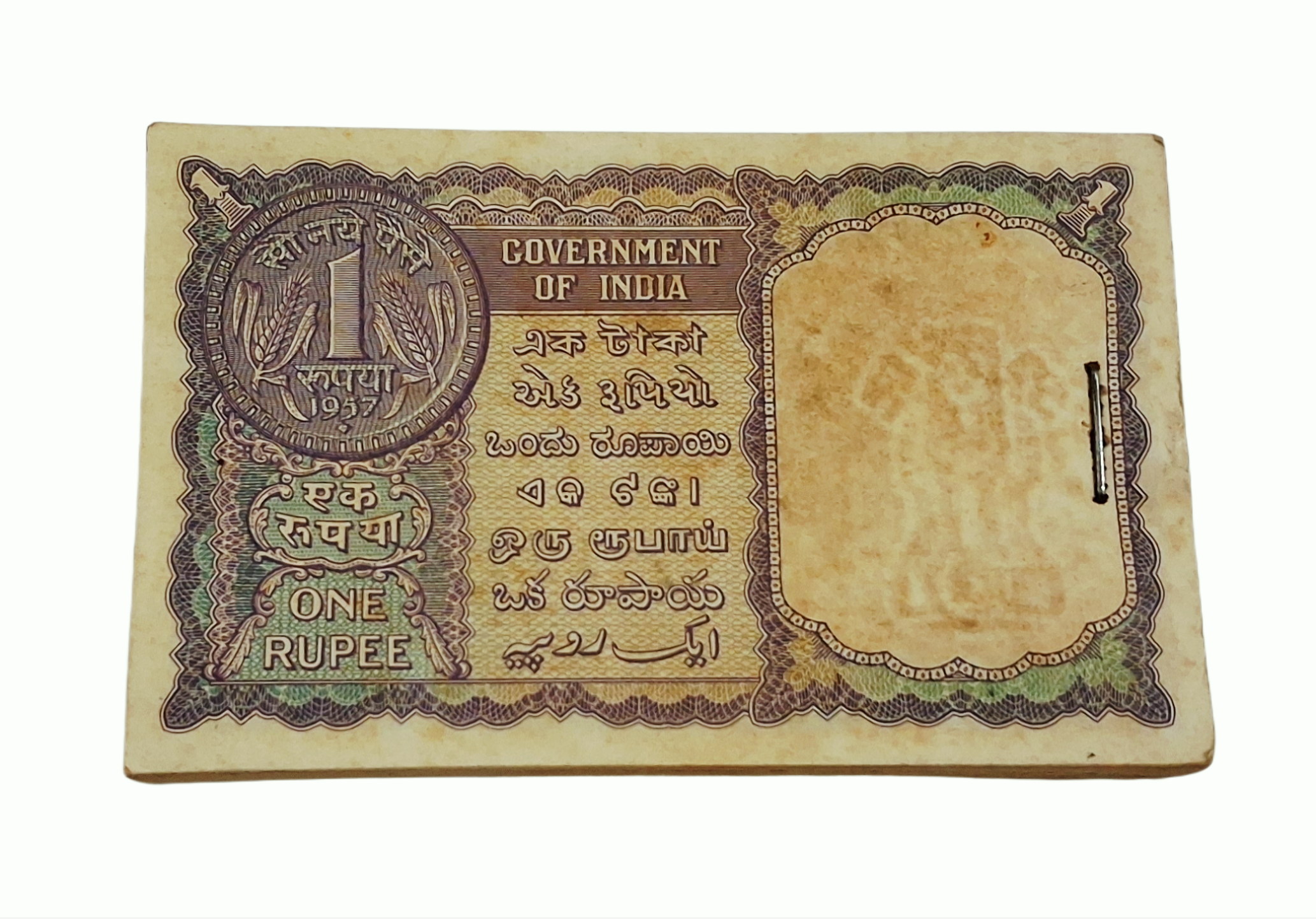 One Rupee Old Issue BIG COIN Year 1957 Sign L.K JHA Serially 100 Notes COMPLETE BUNDLE **V. RARE** UNC Grade. - Image 2