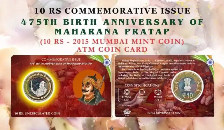 10 Rs. MAHARANA PRATAP rare Commemorative Coin Card Special Edition