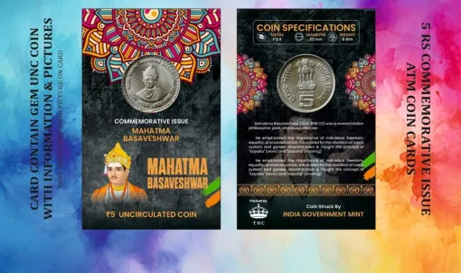 5 Rs. MAHATMA BASAVESHWAR Rare Commemorative Coin Card Special Edition