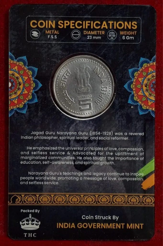 5 Rs. JAGAT GURU SHREE NARAYAN GURUDEV rare Commemorative Coin Card Special Edition - Image 2