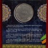 5 Rs. STATE BANK OF INDIA rare Commemorative Coin Card Special Edition - Image 3