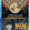 5 Rs. 125th Anniversary of Maulana Abdul Kalam Azad rare Commemorative Coin Card Special Edition - Image 2