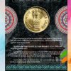 5 Rs. Saint Alphonsa Birth centenary rare Commemorative Coin Card Special Edition - Image 3