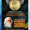 5 Rs. 150 Birth Anniversary Rabindranath Tagore rare Commemorative Coin Card Special Edition - Image 2