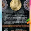 5 Rs. 150 Birth Anniversary Rabindranath Tagore rare Commemorative Coin Card Special Edition - Image 3