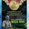 5 Rs. 150th Anniversary Of Motilal Nehru are rare Commemorative Coin Card Special Edition - Image 2