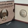 150TH BIRTH ANNIVERSARY OF MADAN MOHAN MALAVIYA 1861-2011 MUMBAI MINT RARE 2 COINS ((PROOF SET)) - Image 2