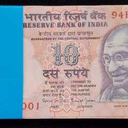10 RUPEES GOVERNOR BIMAL JALAN ( Q INSERT) RARE GEM UNC (100 NOTE) SERIAL PACKET