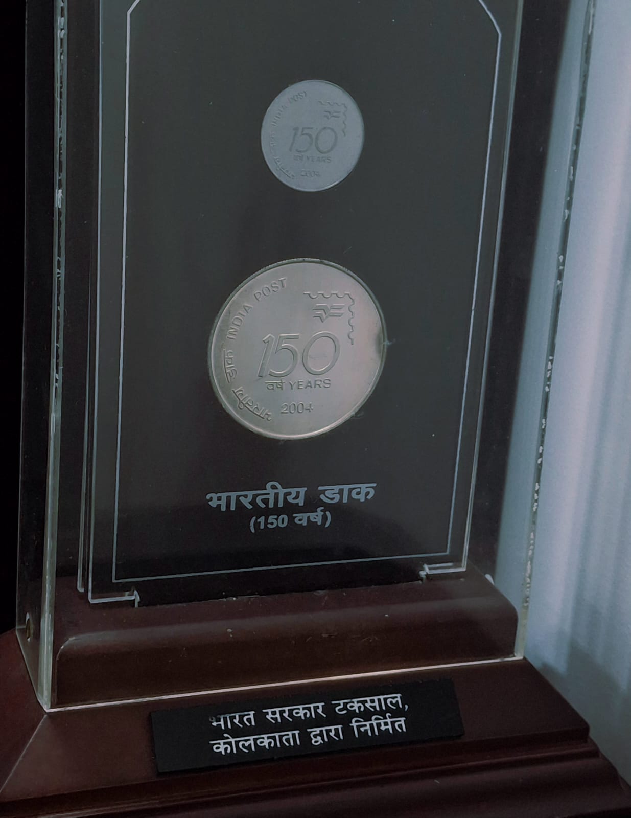 INDIAN POST 2004 (1 COIN ) V. I .P SET EXTREMELY RARE - Image 3