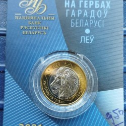 Alternative view of Belarus, 2 Roubles, 2021, Lion, Bimetal, KM #710, Mint Coin Card as per image with ballpen marking on the card.