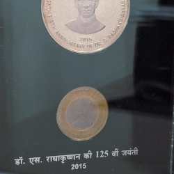 Alternative view of 125TH BIRTH ANNIVERSARY OF DR. S. RADHAKRISHNAN-2015 ( 2 COINS SET ) V. I .P SET EXTREMELY RARE