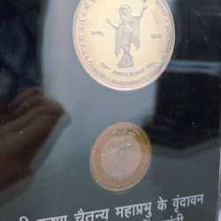 Alternative view of 500TH ANNIVERSARY OF SHRI KRISHNA CHAITANYA MAHAPRABHU'S COMING TO VRINDAVAN-2015 ( 2 COINS SET ) V. I .P SET EXTREMELY RARE