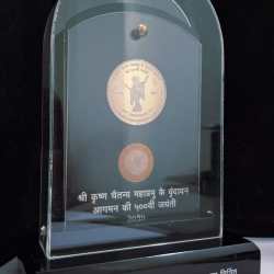 500TH ANNIVERSARY OF SHRI KRISHNA CHAITANYA MAHAPRABHU'S COMING TO VRINDAVAN-2015 ( 2 COINS SET ) V. I .P SET EXTREMELY RARE