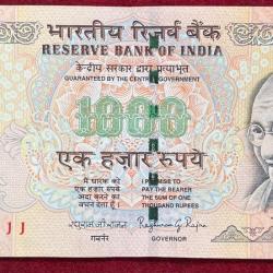 1000 Rupees GOVERNOR RAGHURAM G.RAJAN ( L INSERT 2014) TOP CONDITION WITH OUT PEN MARKE RARE NOTE