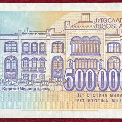 Alternative view of YUGOSLAVIA 500000000 DINARA RARE NOTE
