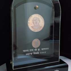 BHARAT RATNA SHRI K.KAMARAJ - 2004 ( 2 COINS SET ) V. I .P SET EXTREMELY RARE