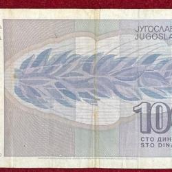Alternative view of YUGOSLAVIA 100 DINARA RARE NOTE # B-2
