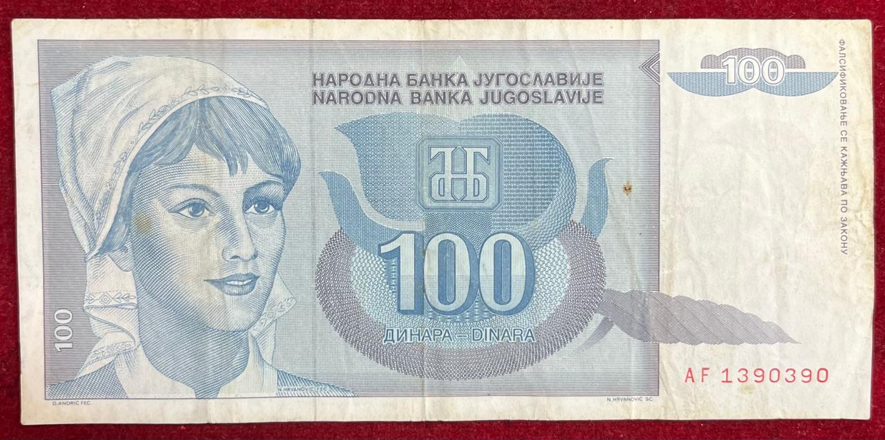 YUGOSLAVIA 100 DINARA RARE NOTE # B-2