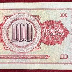 Alternative view of YUGOSLAVIA 100 DINARA RARE NOTE # B-2