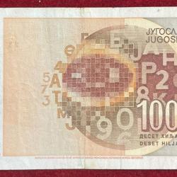Alternative view of YUGOSLAVIA 10000 DINARA RARE NOTE