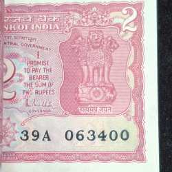 Alternative view of 2 RUPEES TIGER ISSUE GOVERNOR R.N.MALHOTRA RARE GEM UNC (100 NOTE) SERIAL PACKET