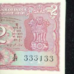 Alternative view of 2 RUPEES TIGER ISSUE GOVERNOR I.J.PATEL RARE UNC (100 NOTE) SERIAL PACKET WITH FANCY NUMBER 333133