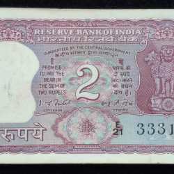 2 RUPEES TIGER ISSUE GOVERNOR I.J.PATEL RARE UNC (100 NOTE) SERIAL PACKET WITH FANCY NUMBER 333133