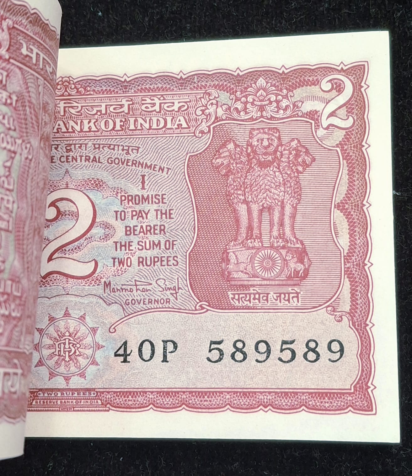 2 RUPEES TIGER ISSUE GOVERNOR MANMOHAN SINGH RARE UNC (100 NOTE) SERIAL PACKET WITH DOUBLING NUMBER 589589 - Image 2