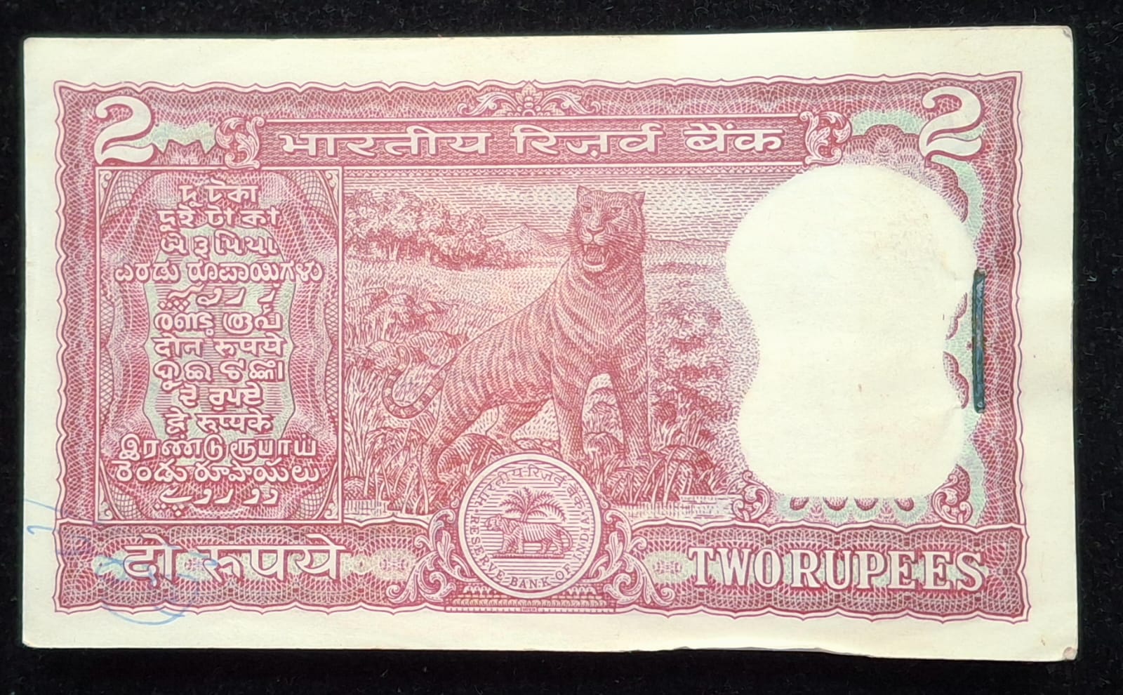 2 RUPEES TIGER ISSUE GOVERNOR MANMOHAN SINGH RARE UNC (100 NOTE) SERIAL PACKET WITH DOUBLING NUMBER 589589 - Image 3