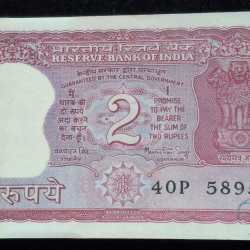 2 RUPEES TIGER ISSUE GOVERNOR MANMOHAN SINGH RARE UNC (100 NOTE) SERIAL PACKET WITH DOUBLING NUMBER 589589